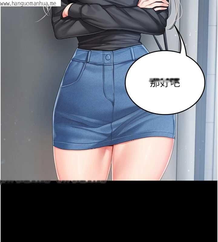 韩国漫画我的in援团韩漫_我的in援团-第2话-被组长各种霸凌在线免费阅读-韩国漫画-第42张图片