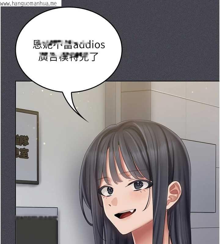 韩国漫画我的in援团韩漫_我的in援团-第6话-暴走的汪星人在线免费阅读-韩国漫画-第145张图片
