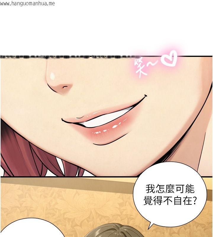 韩国漫画与生巨来韩漫_与生巨来-第33话-把GG洗干净等我在线免费阅读-韩国漫画-第100张图片