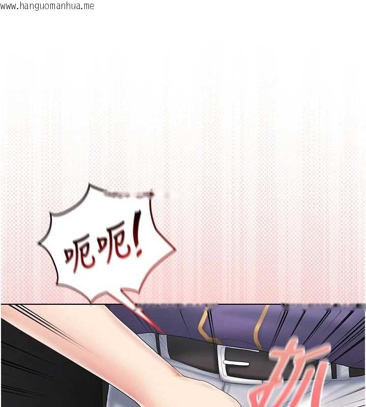 韩国漫画我的in援团韩漫_我的in援团-第7话-你又发情了?在线免费阅读-韩国漫画-第202张图片