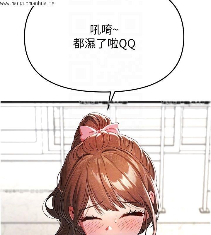 韩国漫画Beautiful-Days韩漫_Beautiful-Days-第86话-把别的女人的味道清干净在线免费阅读-韩国漫画-第112张图片