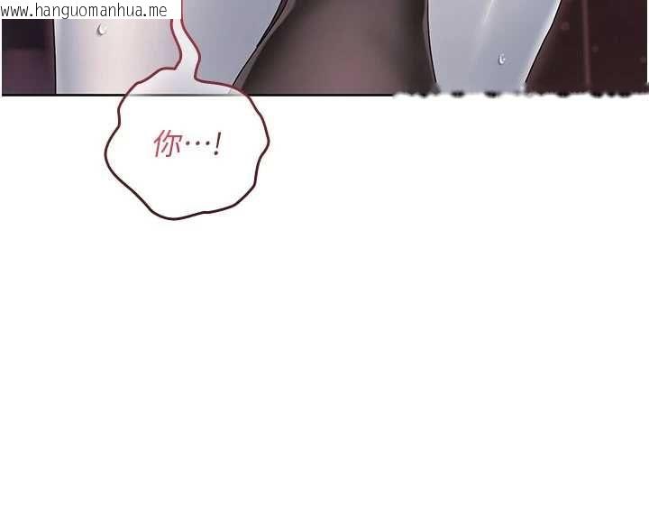 韩国漫画我的in援团韩漫_我的in援团-第3话-心怀不轨的按摩在线免费阅读-韩国漫画-第218张图片