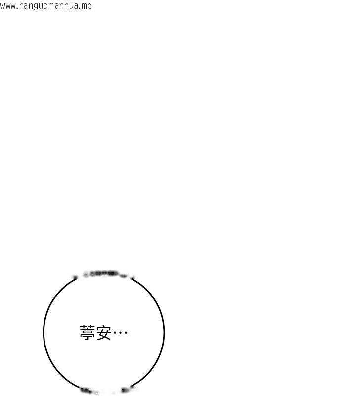韩国漫画不纯吸血鬼韩漫_不纯吸血鬼-第26话-目睹女友的出轨现场在线免费阅读-韩国漫画-第156张图片