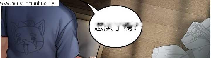 韩国漫画我的in援团韩漫_我的in援团-第4话-妳不是最爱这个姿势吗?在线免费阅读-韩国漫画-第162张图片