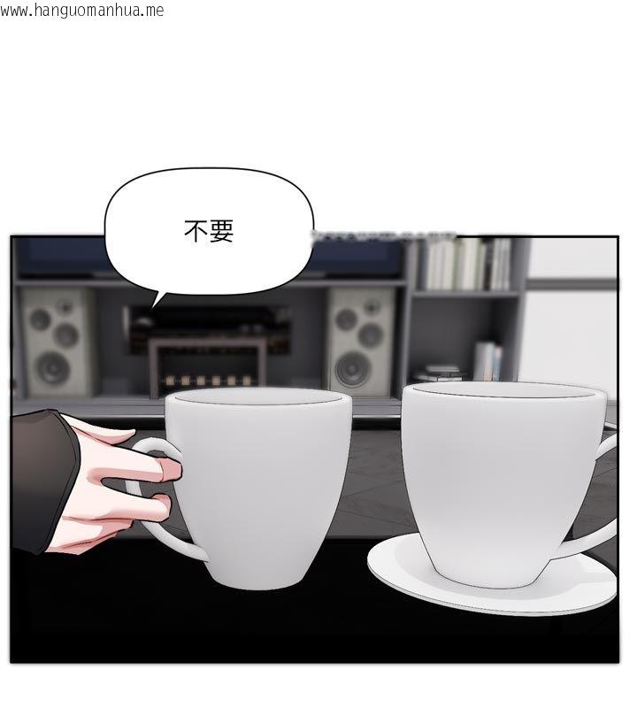 韩国漫画恋爱版本更新中韩漫_恋爱版本更新中-第18话-无法抗拒的她在线免费阅读-韩国漫画-第52张图片