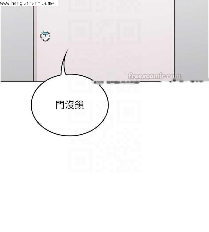韩国漫画我的in援团韩漫_我的in援团-第7话-你又发情了?在线免费阅读-韩国漫画-第195张图片