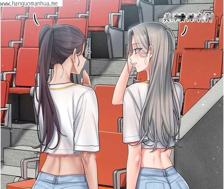 韩国漫画我的in援团韩漫_我的in援团-第6话-暴走的汪星人在线免费阅读-韩国漫画-第111张图片
