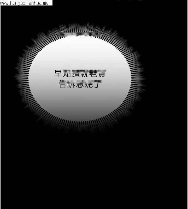韩国漫画我的in援团韩漫_我的in援团-第6话-暴走的汪星人在线免费阅读-韩国漫画-第58张图片