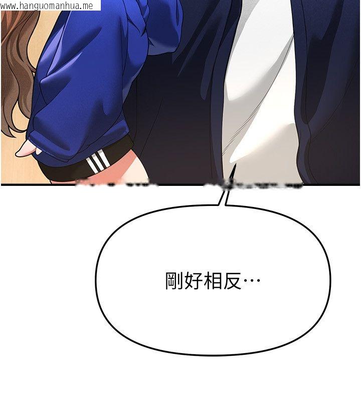 韩国漫画Beautiful-Days韩漫_Beautiful-Days-第86话-把别的女人的味道清干净在线免费阅读-韩国漫画-第20张图片