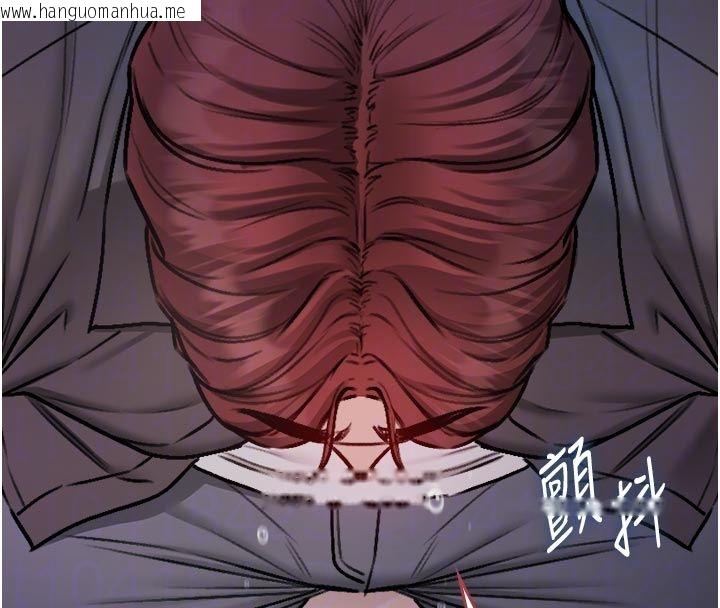 韩国漫画不纯吸血鬼韩漫_不纯吸血鬼-第26话-目睹女友的出轨现场在线免费阅读-韩国漫画-第145张图片