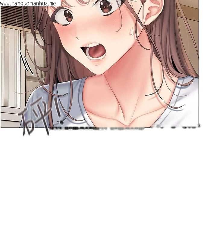 韩国漫画我的in援团韩漫_我的in援团-第4话-妳不是最爱这个姿势吗?在线免费阅读-韩国漫画-第207张图片