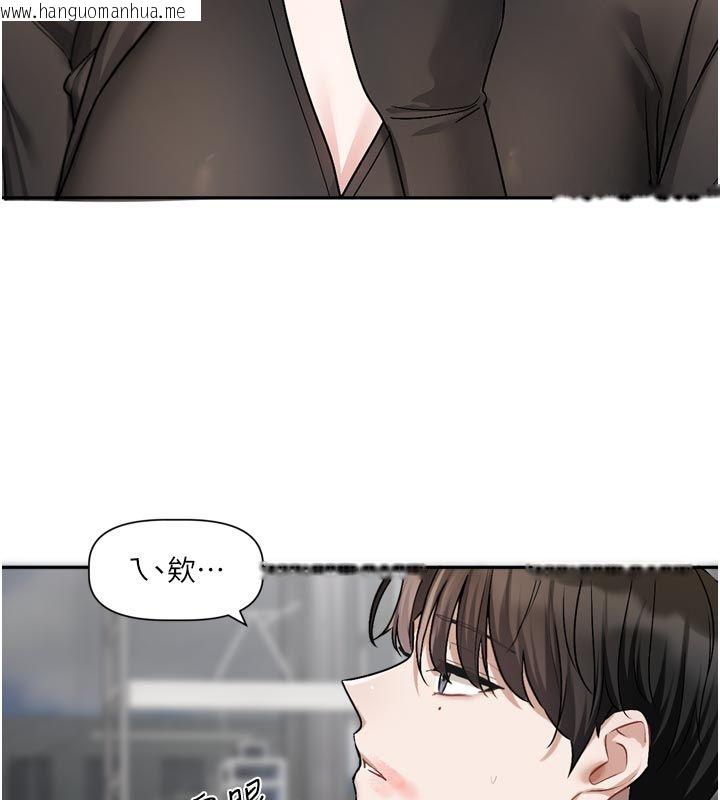 韩国漫画恋爱版本更新中韩漫_恋爱版本更新中-第18话-无法抗拒的她在线免费阅读-韩国漫画-第83张图片
