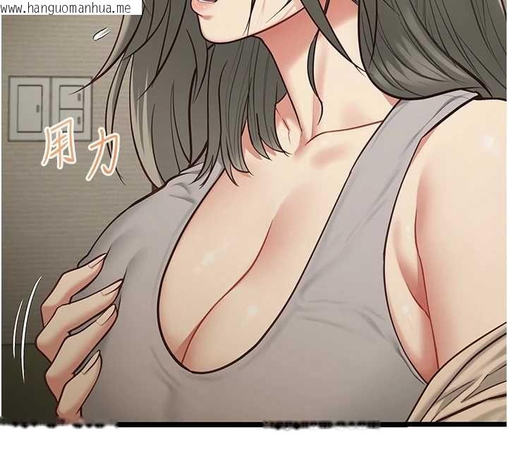 韩国漫画女友不能说的事韩漫_女友不能说的事-第22话-妈愿意为你做任何事在线免费阅读-韩国漫画-第126张图片