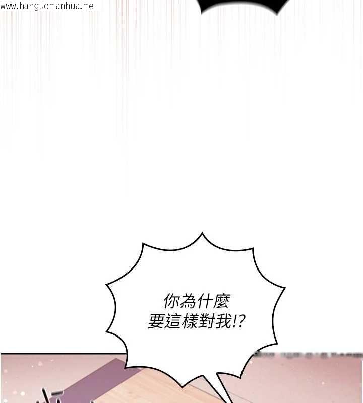 韩国漫画我的in援团韩漫_我的in援团-第4话-妳不是最爱这个姿势吗?在线免费阅读-韩国漫画-第46张图片