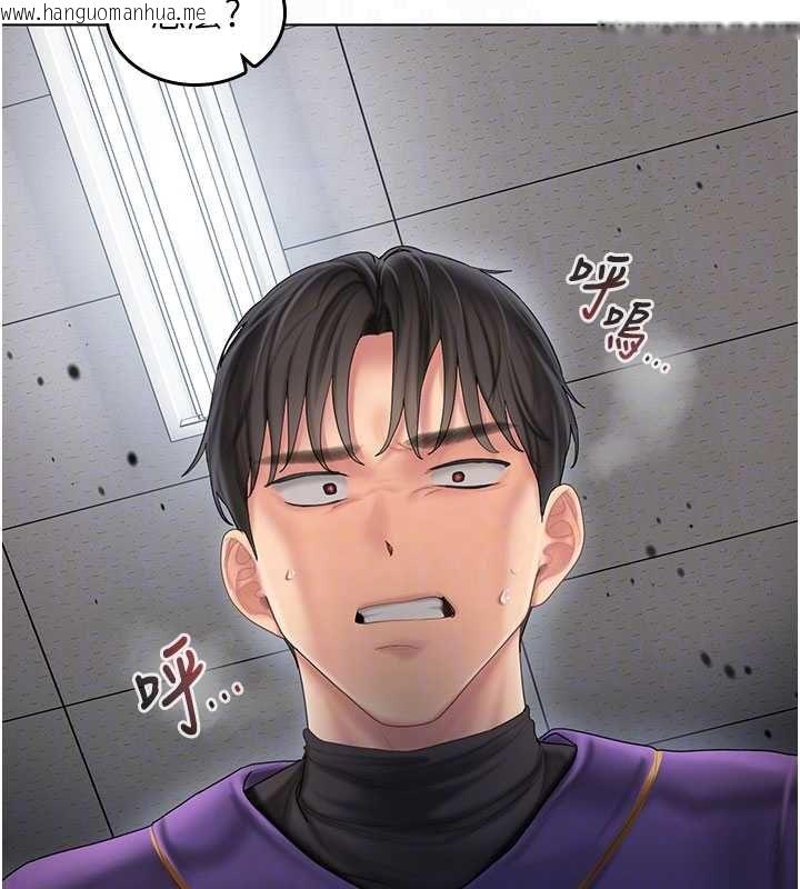 韩国漫画我的in援团韩漫_我的in援团-第7话-你又发情了?在线免费阅读-韩国漫画-第129张图片