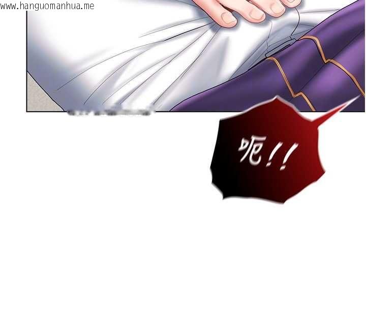 韩国漫画我的in援团韩漫_我的in援团-第7话-你又发情了?在线免费阅读-韩国漫画-第108张图片