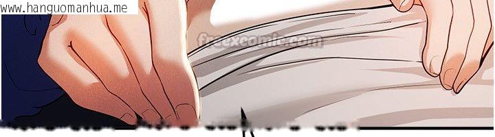 韩国漫画Beautiful-Days韩漫_Beautiful-Days-第86话-把别的女人的味道清干净在线免费阅读-韩国漫画-第60张图片