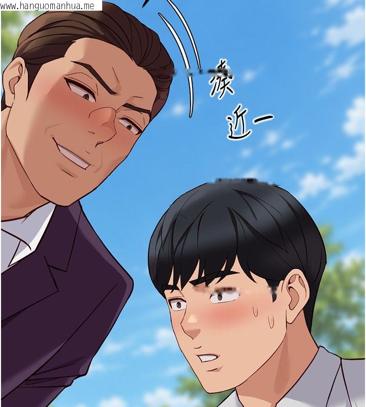 韩国漫画鲁蛇社畜的金手指韩漫_鲁蛇社畜的金手指-第80话-看清楚谁才是老大在线免费阅读-韩国漫画-第46张图片