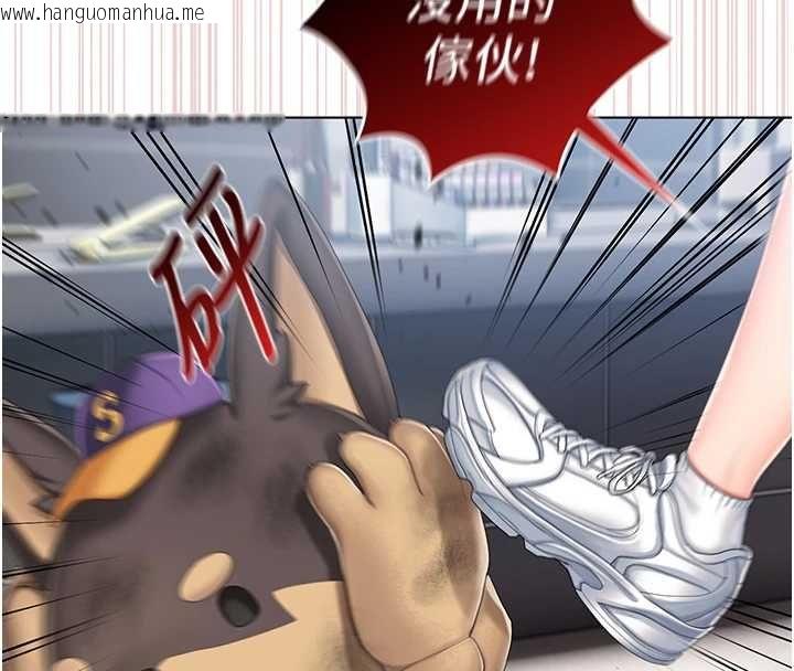 韩国漫画我的in援团韩漫_我的in援团-第2话-被组长各种霸凌在线免费阅读-韩国漫画-第181张图片