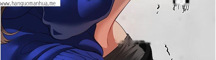 韩国漫画Beautiful-Days韩漫_Beautiful-Days-第86话-把别的女人的味道清干净在线免费阅读-韩国漫画-第81张图片