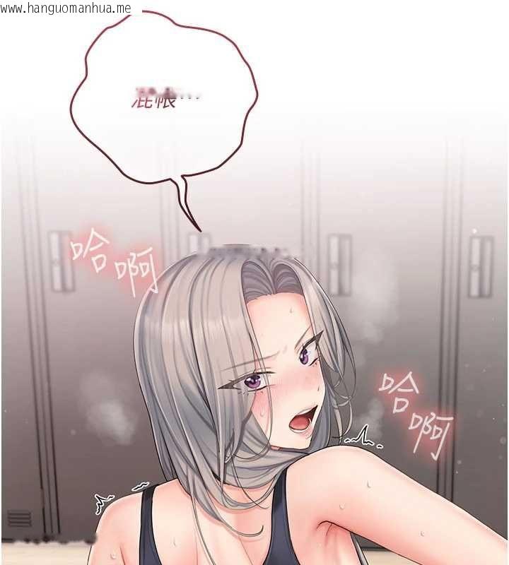 韩国漫画我的in援团韩漫_我的in援团-第4话-妳不是最爱这个姿势吗?在线免费阅读-韩国漫画-第38张图片