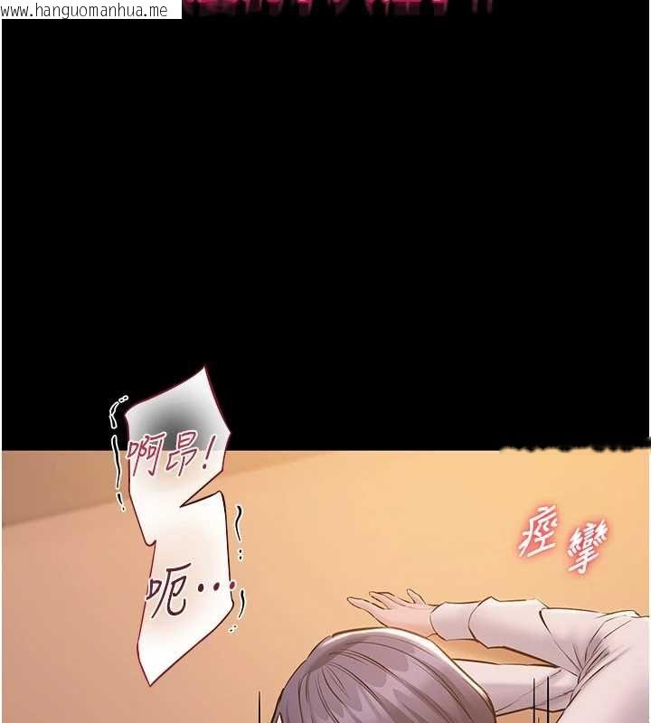 韩国漫画为民服务App韩漫_为民服务App-第20话-不为人知的羞耻性癖在线免费阅读-韩国漫画-第9张图片