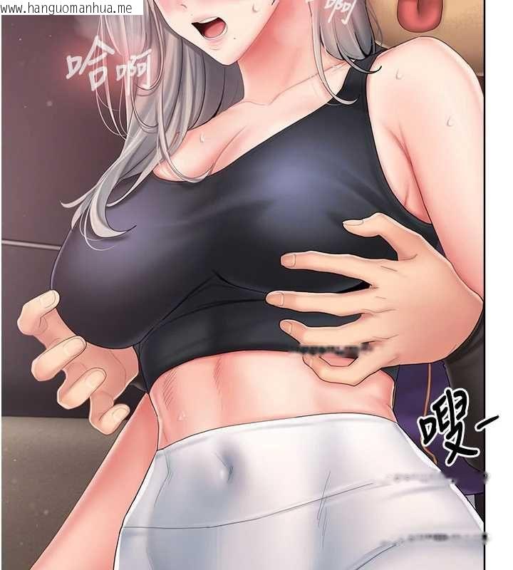 韩国漫画我的in援团韩漫_我的in援团-第3话-心怀不轨的按摩在线免费阅读-韩国漫画-第144张图片