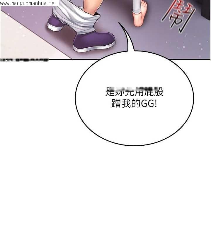 韩国漫画我的in援团韩漫_我的in援团-第4话-妳不是最爱这个姿势吗?在线免费阅读-韩国漫画-第48张图片