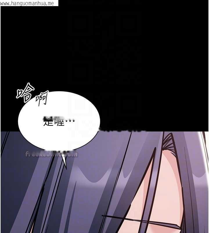 韩国漫画为民服务App韩漫_为民服务App-第20话-不为人知的羞耻性癖在线免费阅读-韩国漫画-第45张图片