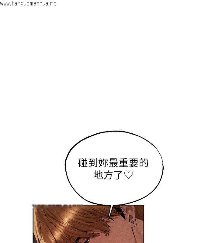 韩国漫画人妻猎人韩漫_人妻猎人-第128话-自由VS.销魂快感?在线免费阅读-韩国漫画-第1张图片