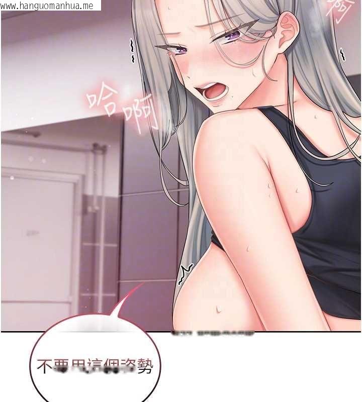 韩国漫画我的in援团韩漫_我的in援团-第4话-妳不是最爱这个姿势吗?在线免费阅读-韩国漫画-第81张图片