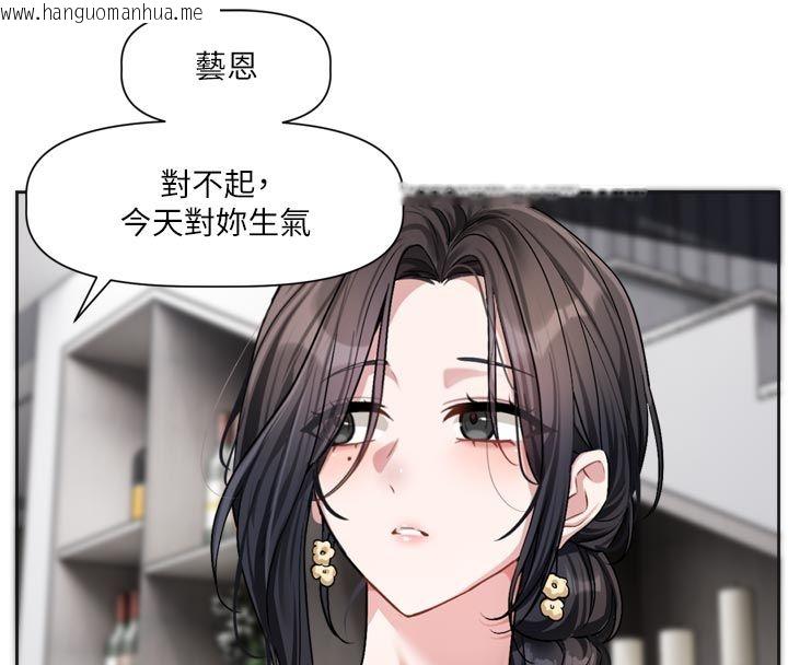 韩国漫画恋爱版本更新中韩漫_恋爱版本更新中-第18话-无法抗拒的她在线免费阅读-韩国漫画-第41张图片