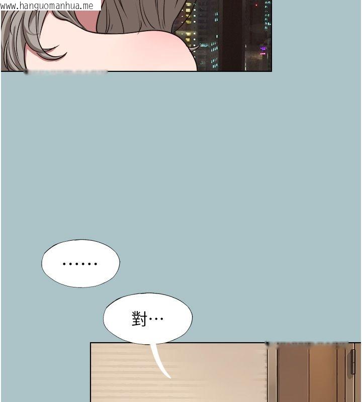 韩国漫画不要恋爱要打砲韩漫_不要恋爱要打砲-第52话-拒绝固砲的邀约在线免费阅读-韩国漫画-第97张图片