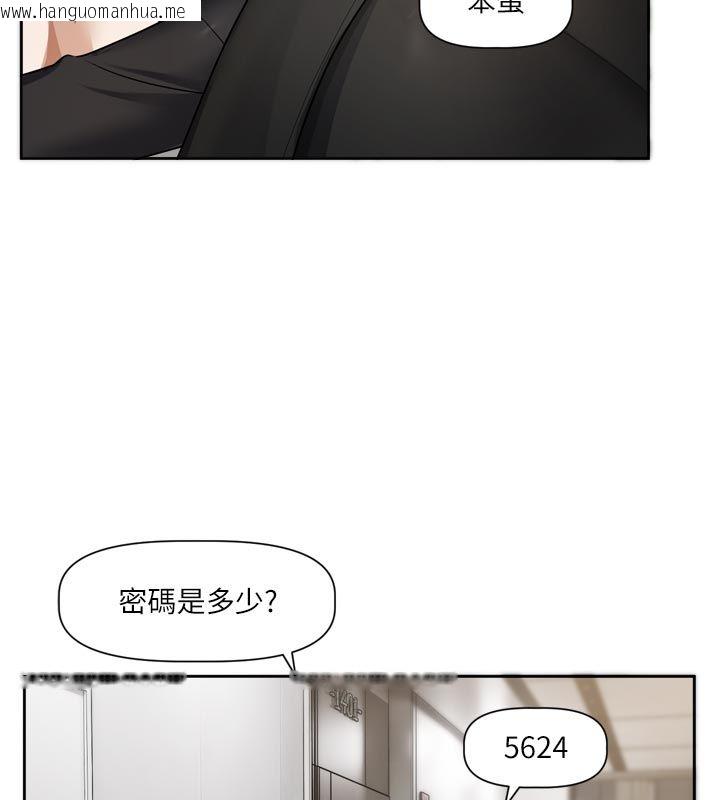 韩国漫画恋爱版本更新中韩漫_恋爱版本更新中-第18话-无法抗拒的她在线免费阅读-韩国漫画-第5张图片