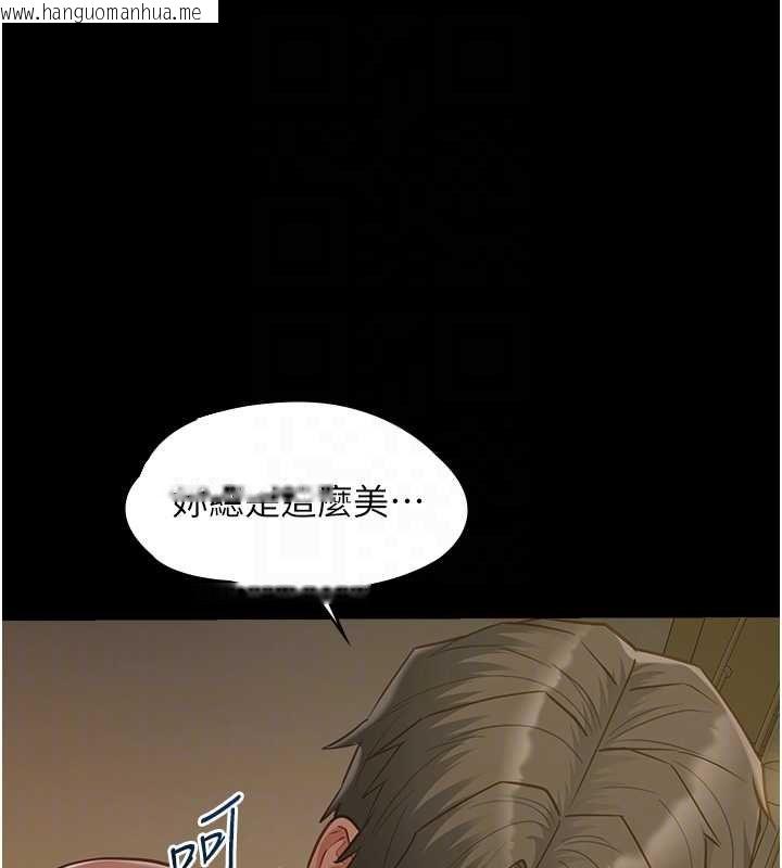 韩国漫画女友不能说的事韩漫_女友不能说的事-第22话-妈愿意为你做任何事在线免费阅读-韩国漫画-第40张图片