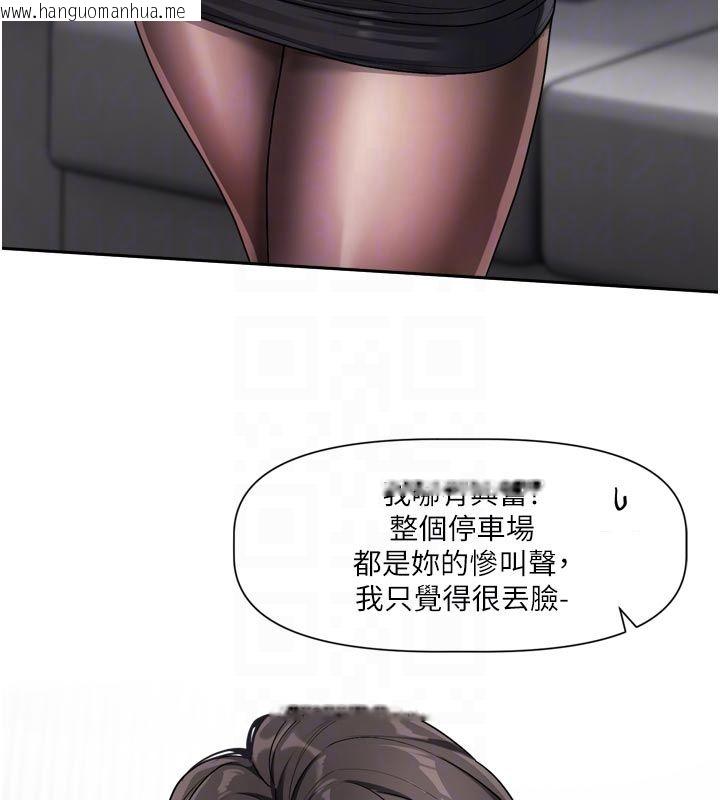韩国漫画恋爱版本更新中韩漫_恋爱版本更新中-第18话-无法抗拒的她在线免费阅读-韩国漫画-第95张图片