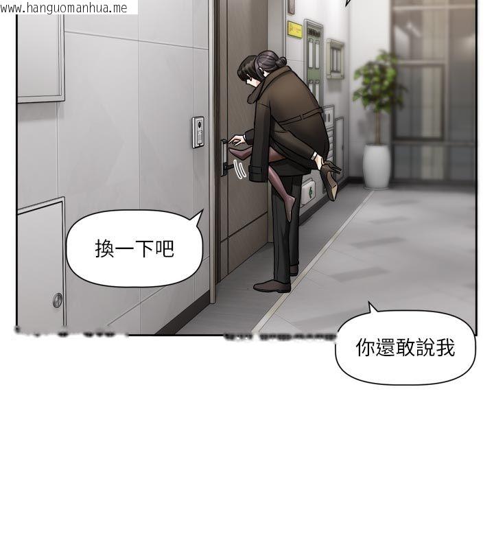 韩国漫画恋爱版本更新中韩漫_恋爱版本更新中-第18话-无法抗拒的她在线免费阅读-韩国漫画-第6张图片