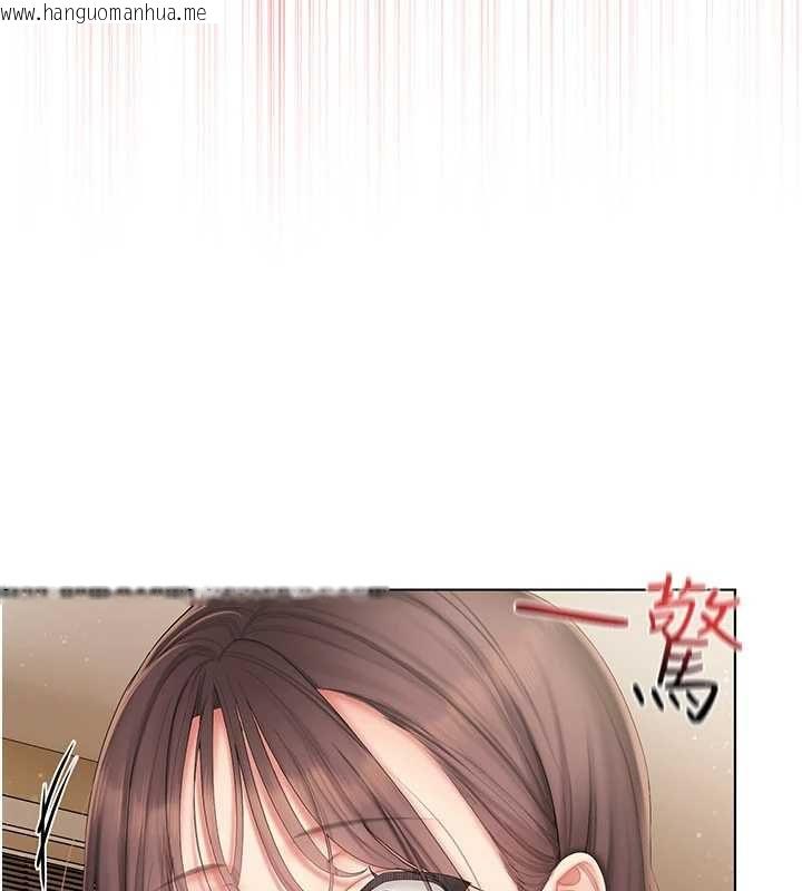 韩国漫画我的in援团韩漫_我的in援团-第4话-妳不是最爱这个姿势吗?在线免费阅读-韩国漫画-第206张图片
