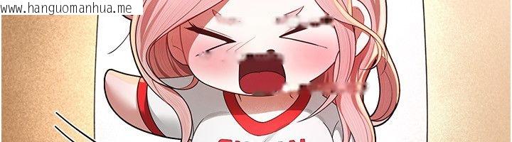 韩国漫画Beautiful-Days韩漫_Beautiful-Days-第86话-把别的女人的味道清干净在线免费阅读-韩国漫画-第12张图片