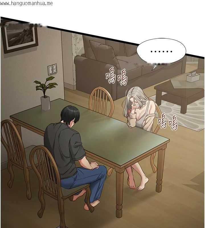 韩国漫画女友不能说的事韩漫_女友不能说的事-第22话-妈愿意为你做任何事在线免费阅读-韩国漫画-第139张图片