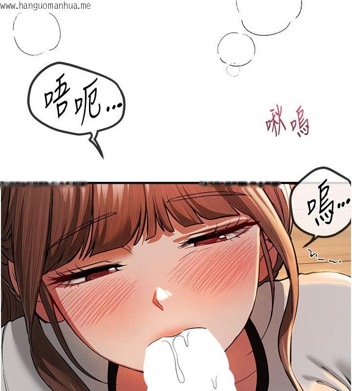 韩国漫画Beautiful-Days韩漫_Beautiful-Days-第86话-把别的女人的味道清干净在线免费阅读-韩国漫画-第62张图片