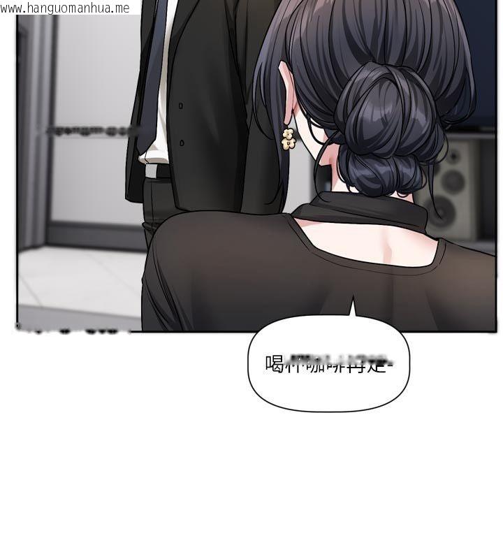 韩国漫画恋爱版本更新中韩漫_恋爱版本更新中-第18话-无法抗拒的她在线免费阅读-韩国漫画-第16张图片