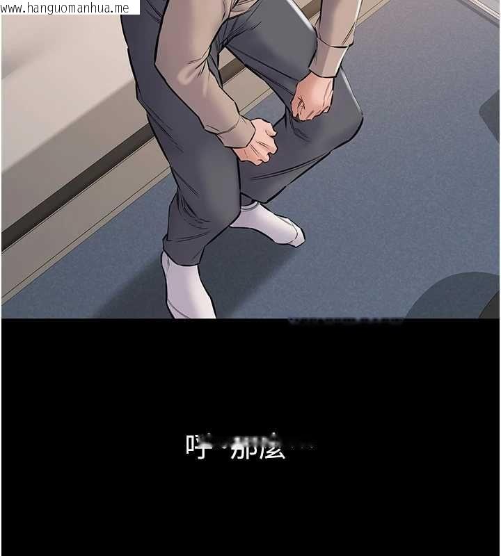 韩国漫画为民服务App韩漫_为民服务App-第20话-不为人知的羞耻性癖在线免费阅读-韩国漫画-第146张图片