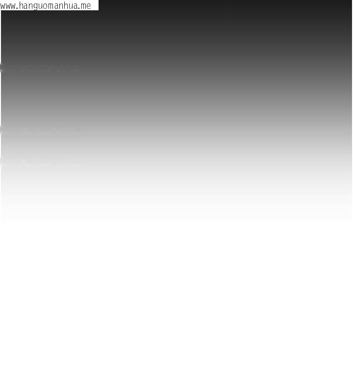 韩国漫画不纯吸血鬼韩漫_不纯吸血鬼-第26话-目睹女友的出轨现场在线免费阅读-韩国漫画-第33张图片