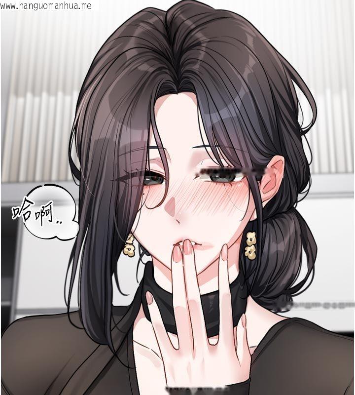 韩国漫画恋爱版本更新中韩漫_恋爱版本更新中-第18话-无法抗拒的她在线免费阅读-韩国漫画-第82张图片