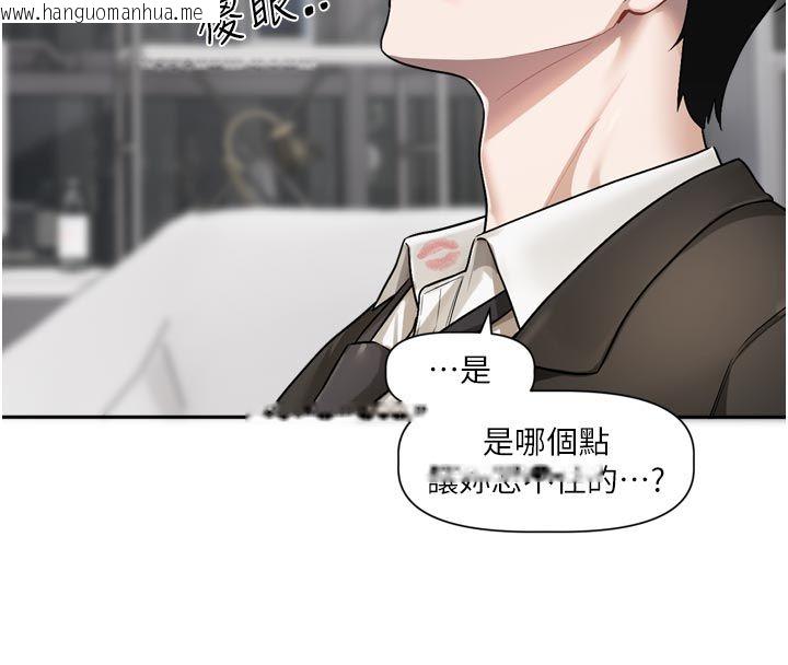 韩国漫画恋爱版本更新中韩漫_恋爱版本更新中-第18话-无法抗拒的她在线免费阅读-韩国漫画-第84张图片