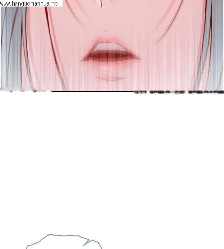 韩国漫画不纯吸血鬼韩漫_不纯吸血鬼-第26话-目睹女友的出轨现场在线免费阅读-韩国漫画-第131张图片
