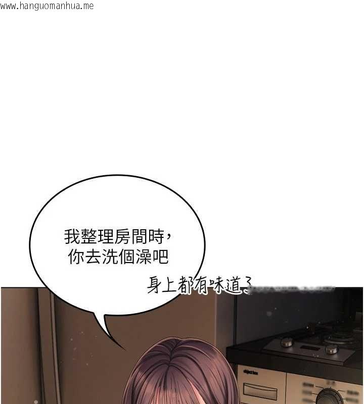 韩国漫画我的in援团韩漫_我的in援团-第4话-妳不是最爱这个姿势吗?在线免费阅读-韩国漫画-第177张图片