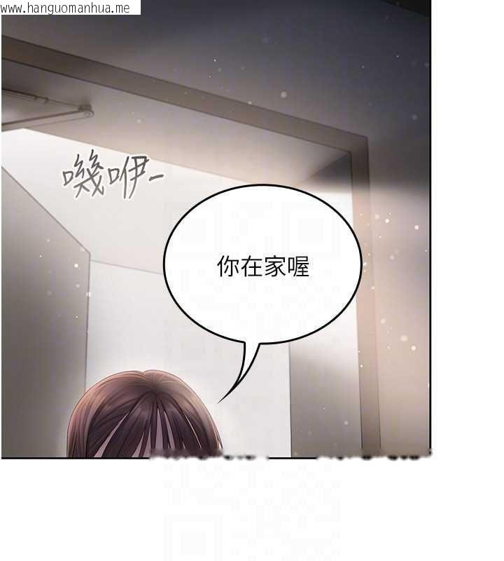 韩国漫画我的in援团韩漫_我的in援团-第4话-妳不是最爱这个姿势吗?在线免费阅读-韩国漫画-第155张图片