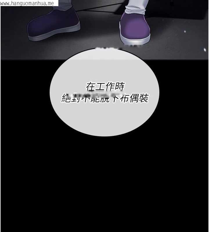 韩国漫画我的in援团韩漫_我的in援团-第4话-妳不是最爱这个姿势吗?在线免费阅读-韩国漫画-第17张图片